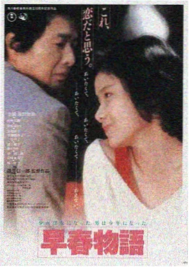 长安三万里 中国电影在线观看